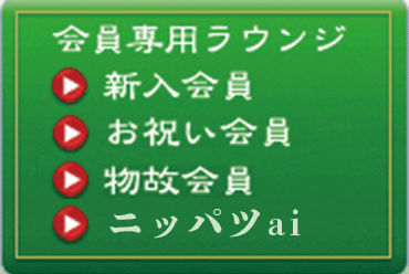 ������ѥ饦��